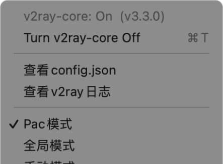 V2rayU 自动开启代理